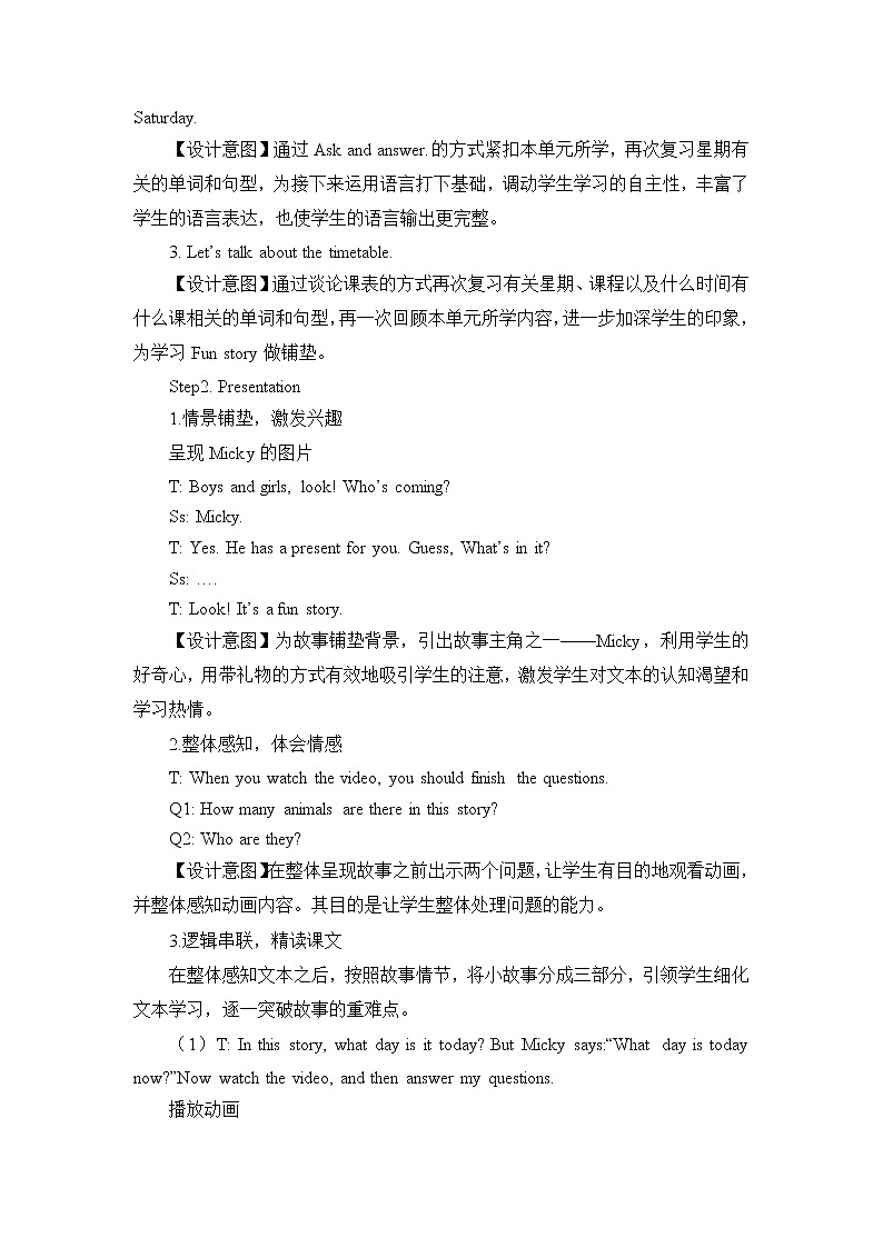 四年级下册英语教案－Unit 4 There are seven days in a week Lesson 24 ｜人教精通版03