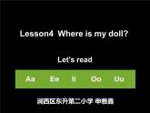 小学英语科普版3B Lesson4 Where is my doll 部优课件