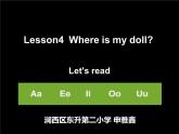 小学英语科普版3B Lesson4 Where is my doll 部优课件