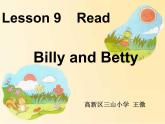 小学英语科普版4B Lesson9 I like summer read部优课件