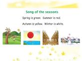 小学英语科普版4B Lesson9 I like summer read部优课件
