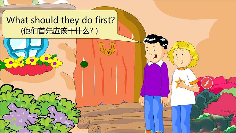 小学英语北师大版4A unit4 lesson1 This is the living room部优课件05