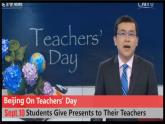 小学英语闽教版5A Part B Unit2 teacher's day 部优课件