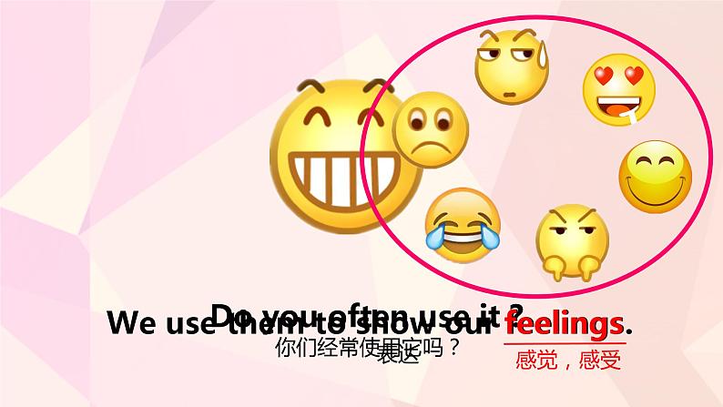 小学英语闽教版5B Part B Unit6 Feelings PartB部优课件第2页