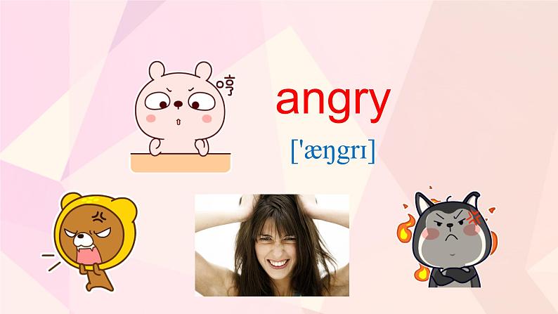 小学英语闽教版5B Part B Unit6 Feelings PartB部优课件第4页