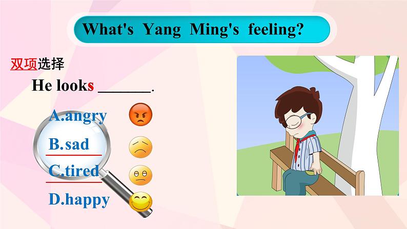 小学英语闽教版5B Part B Unit6 Feelings PartB部优课件第7页