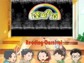 小學(xué)英語牛津上海版3B Unit3 Clothes Talking about the clothes部優(yōu)課件