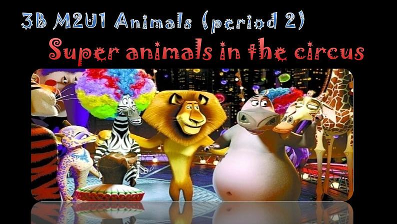 小学英语牛津上海版3B Unit1 Animals (period 2)部优课件第1页