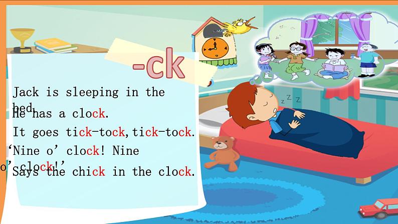 小学英语牛津上海版3B Unit1 Animals (period 2)部优课件第6页