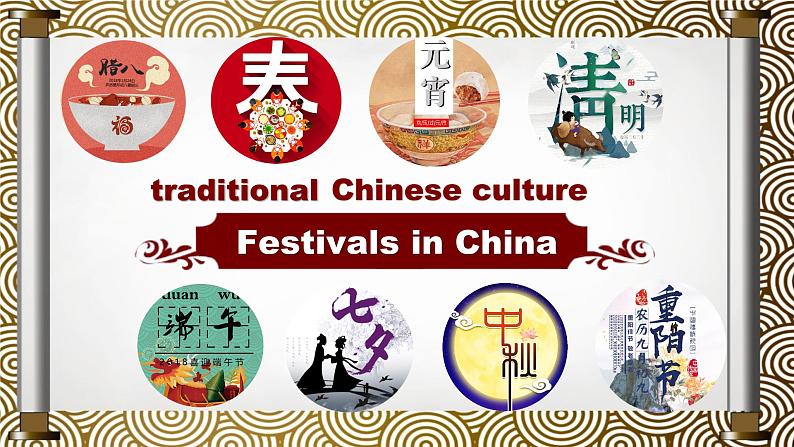 小学英语牛津上海版4B Unit2 Festivals in China The Double Ninth Festival部优课件03