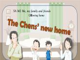 小学英语牛津上海版5A Unit3 Moving home 5A M2U3 The Chens' new home部优课件