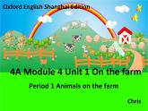 小学英语牛津上海版4A Unit1 A visit to a farm部优课件