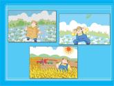 小學(xué)英語(yǔ)牛津上海版5B Unit2 Weather George in four seasons部?jī)?yōu)課件