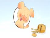 小學(xué)英語牛津上海版3A Unit1 Insects Who ate the apples 部優(yōu)課件