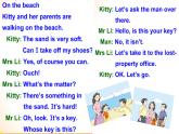 小學(xué)英語(yǔ)牛津上海版4B Unit2 How does it feel 部?jī)?yōu)課件