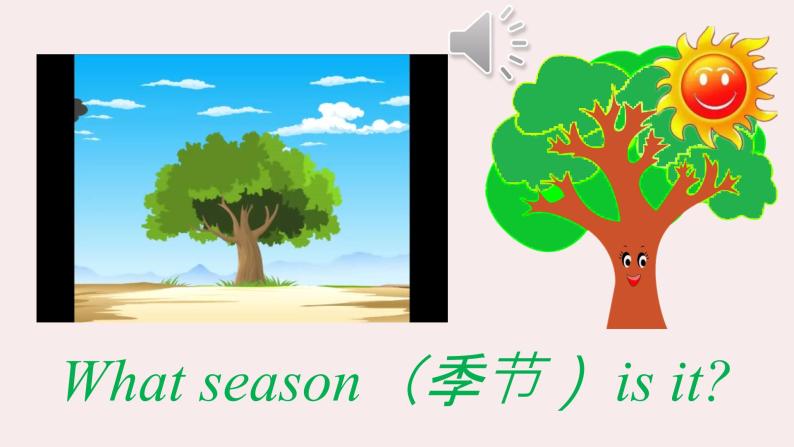 小学英语牛津上海版1B Unit1 Seasons部优课件07