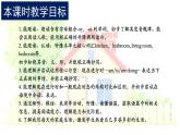 小學(xué)英語牛津上海版4B Unit3 Home life部?jī)?yōu)課件