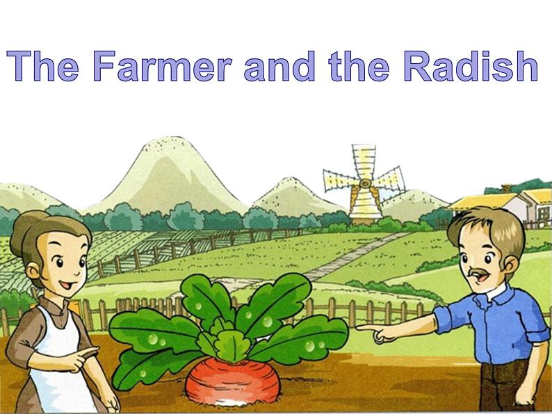 小学英语清华版3A FUN READING THE FARMER AND THE RADISH部优课件第7页