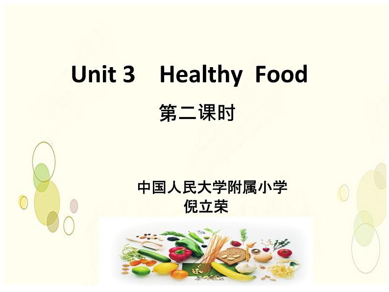 小学英语人教版 1A Lesson2 unit3 Healthy Food部优课件01