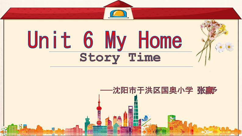 小学英语人教版 3B Story Time Unit6 My Home Story Time部优课件01