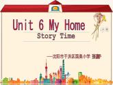 小学英语人教版 3B Story Time Unit6 My Home Story Time部优课件