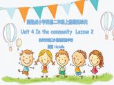 小學英語人教版 2A unit4 in the community Lesson2部優(yōu)課件