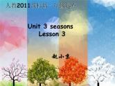 小学英语人教版 2B Lesson3 Unit3 seasons部优课件
