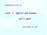 小學(xué)英語(yǔ)人教版 4A unit1 sports and games let's speel Let’s Spell部?jī)?yōu)課件