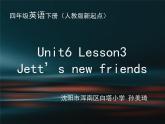 小學(xué)英語(yǔ)人教版 4B Lesson3部?jī)?yōu)課件