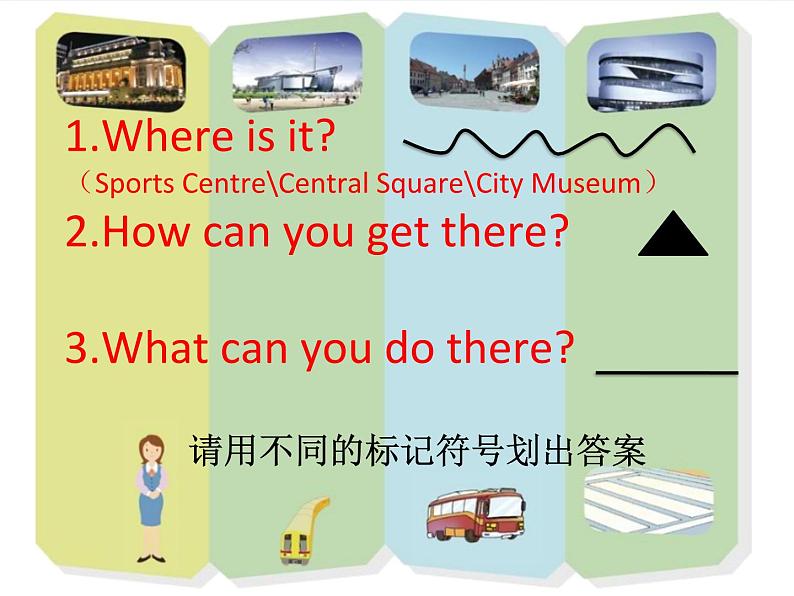 小学英语人教版 4B Lesson3 Unit2部优课件03