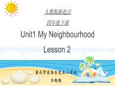 小學(xué)英語人教版 4B Lesson2 Unit1 my neighbourhood 部優(yōu)課件