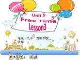 小學(xué)英語人教版 4B Lesson3 Unit5 Free Time部優(yōu)課件
