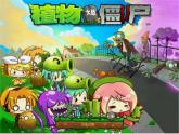 小學(xué)英語人教版 4B Lesson3 Unit5 Free Time部優(yōu)課件
