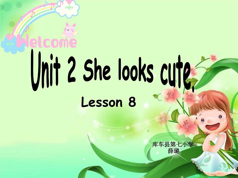 小学英语人教版5A unit2 she looks cute Lesson8部优课件01