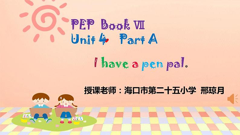 小学英语人教版6A unit4 part Lesson7部优课件01