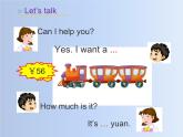 小学英语人教版5B unit2 can i help you Lesson9部优课件