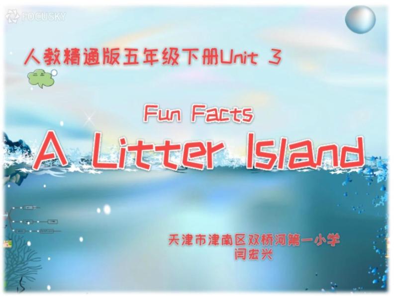 小学英语人教版5B Fun time 1 Recycle 1 A Litter Island部优课件01