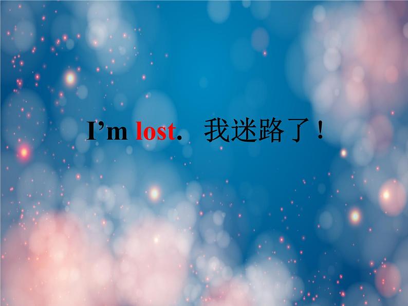 《英语》（新标准）（一年级起点）二年级下册RM第二课时课件设计03