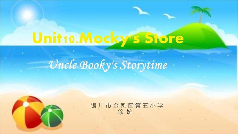 小学英语北师大版4B unit10 Uncle Booky 's storytime部优课件第1页