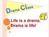小學(xué)英語(yǔ)滬教版4B Project 1 Drama class 部?jī)?yōu)課件
