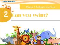 沪教版四年级上册Module 1 Getting to know youUnit 2 Can you swim?课文ppt课件