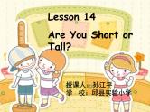 小学英语冀教版4B Lesson14 Are You Short or Tall部优课件