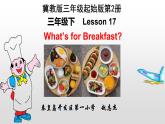 小学英语冀教版3B Lesson17 What’s for Breakfast 部优课件