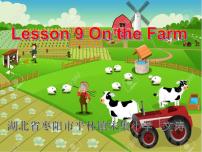 冀教版 (三年级起点)三年级下册Unit 1  Animals on the farmLesson 1 On the farm背景图ppt课件