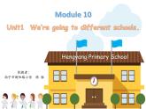 小学英语外研版6B Unit1 We're going to different schools 部优课件