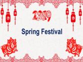 小學(xué)英語湘少版5A Unit12 The Spring festival Chinese Festival部?jī)?yōu)課件