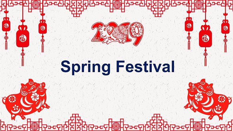 小学英语湘少版5A Unit12 The Spring festival Chinese Festival部优课件第2页