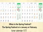 小學(xué)英語湘少版5A Unit12 The Spring festival Chinese Festival部?jī)?yōu)課件