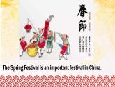 小學(xué)英語湘少版5A Unit12 The Spring festival 部?jī)?yōu)課件