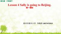 小学英语接力版六年级下册Lesson 4 Sally is going to Beijing.说课ppt课件